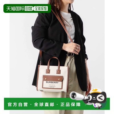 日本直邮Burberry BURBERRY FREYA MINI FREYA TOTE 8044143 A139