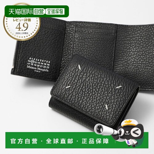 自营 Maison Margiela 女士黑色三折钱包 带拉链和零钱包 (sa3ui0