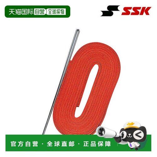 日本直邮SSK 格拉布雷斯布拉德橙色 YF105LTN 棒球手套保养用品 [