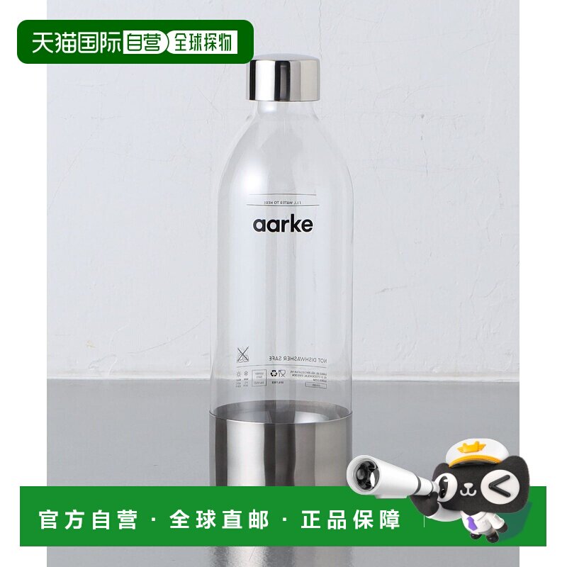 日本直邮Aarke 碳酸饮料机专用瓶 800ml图片