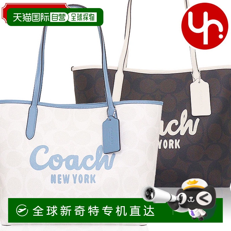 日本直邮蔻驰 COACH 手提包 FCY705 CY705 特别签名涂层帆布皮革