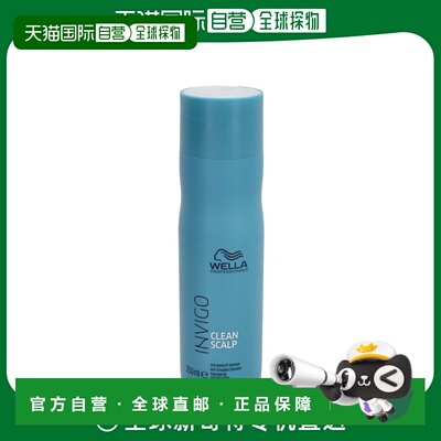 欧洲直邮Wella Invigo - Clean Scalp Shampoo