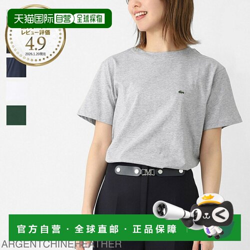 日本直邮Lacoste 儿童圆领T恤（男童/女士）947025 tj0826 gh0 银