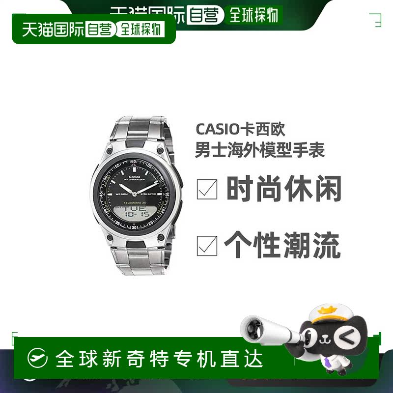 【日本直邮】CASIO卡西欧男士手表AW-80D-1A不锈钢防水商务腕表