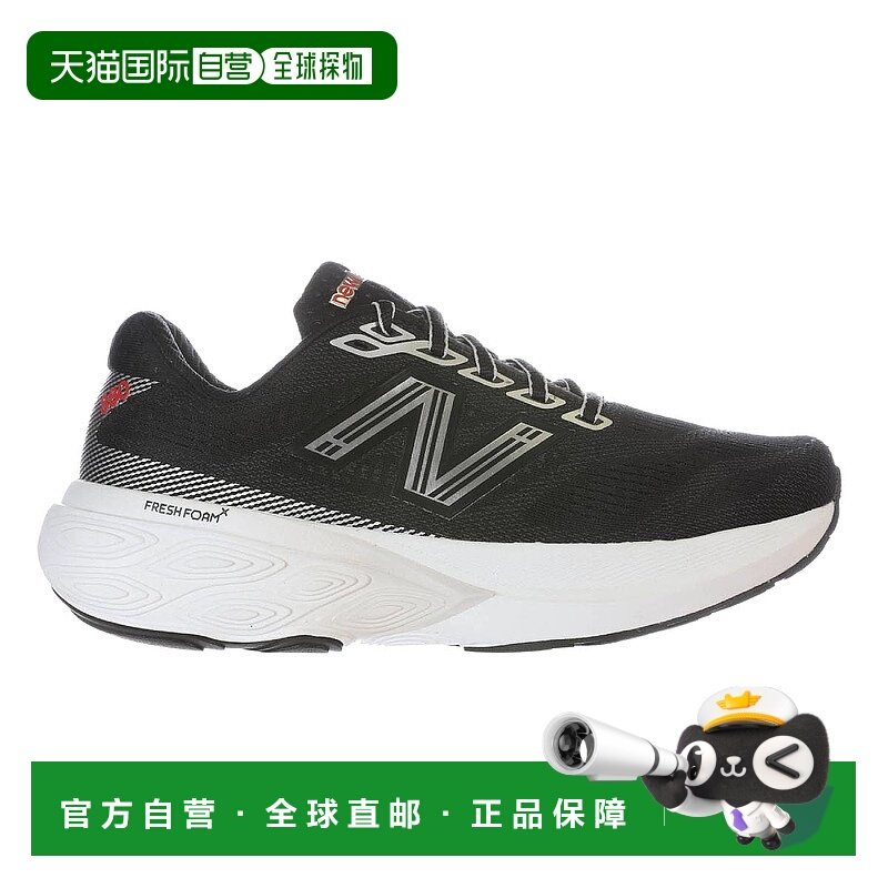 日本直邮New Balance Fresh Foam X 880v15 女子运动跑步鞋 W880P