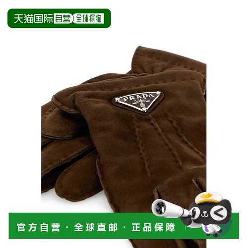 香港直邮PRADA 男士手套 2GG218008F0324 SS2026 棕支付后1h可退