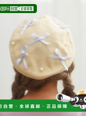 1h可退 日本直邮axes femme POETIQUE 女士蕾丝珍珠装饰夏季贝雷