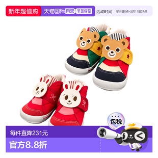 日本直邮日潮 MIKIHOUSE日本制熊王兔王二段学步鞋13-9301-144