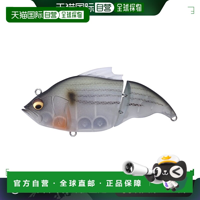 日本直邮Megabass VATALION SW 哑光透明 Konoshiro