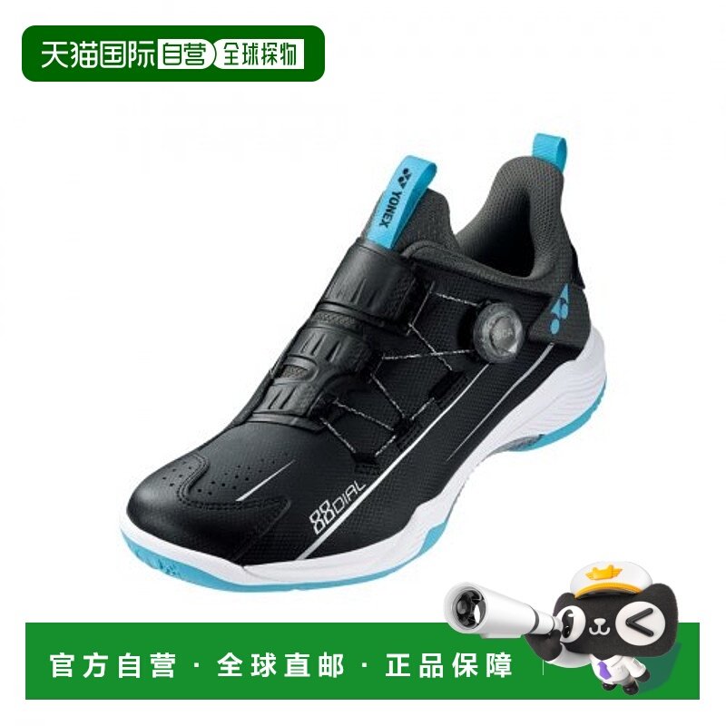 韩国直邮YONEX 羽毛球专业品牌SHB-88D2WEX (2023/88DIAL 2 正品