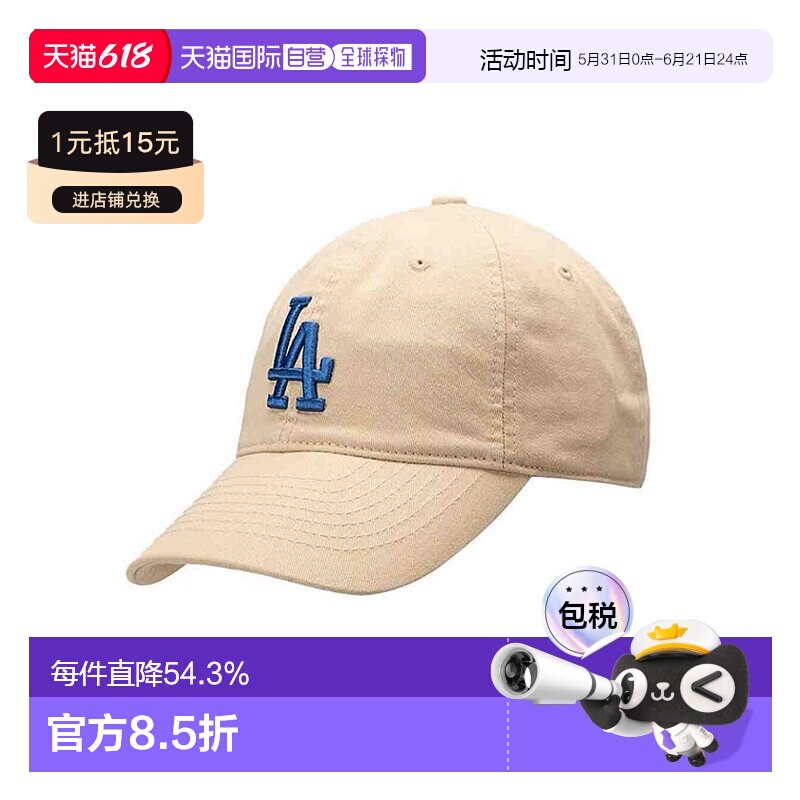 韩国直邮MLB帽子棒球帽CP66/77鸭舌帽男女防晒遮阳日常软顶棒球帽