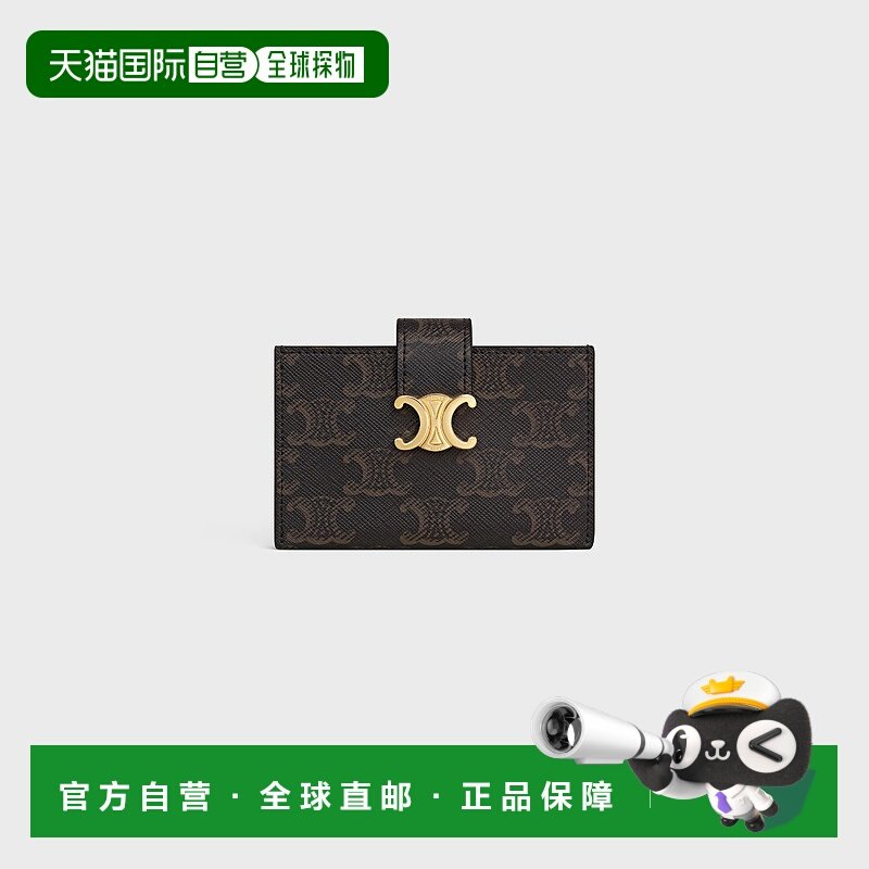 欧洲直邮Celine (2025) NINO ACCORDION 卡包 Triomphe 帆布收纳