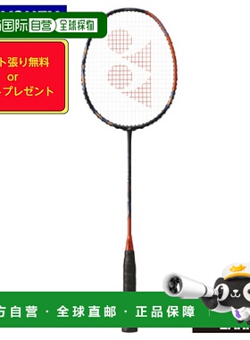 日本直邮空拍 Yonex Astrox 77 Tour 羽毛球拍 ASTROX 77 TOUR AX