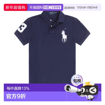 香港直邮Polo Ralph Lauren 男士大马标配数字纯色短袖polo衫 cus