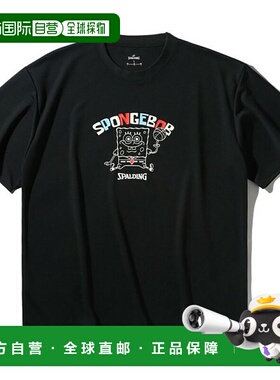 日本直邮斯伯丁海绵宝宝篮球短袖T恤（SMT25149S-1000）