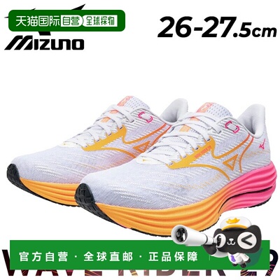 日本直邮美津浓 Wave Rider 29 男士跑鞋2E HANABI 套装非常适合W