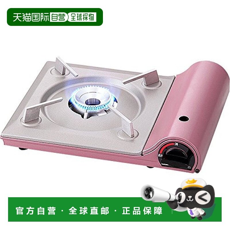 日本直邮iwatani岩谷厨房电器达人silmII薄型卡式炉樱花粉洗衣机