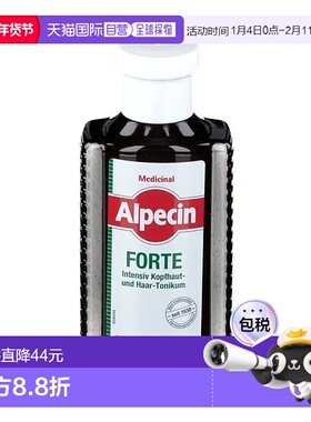 欧洲直邮德国Alpecin欧倍青水杨酸洗发水200ml脂溢性脱发控油皮炎
