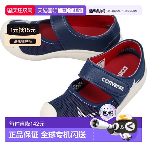 日本直邮匡威儿童 CV ST 凉鞋蓝/白3SF008（儿童款）