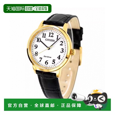 日本直邮西铁城光动能太阳能男士手表品牌 BJ6543-10A CITIZEN 白