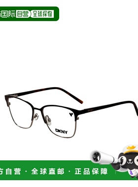 自营DKNY Women's 52 mm Brown Opticals - brown 美国奥莱直发