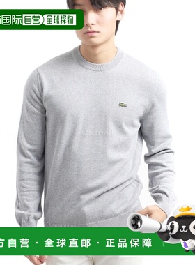 韩国直邮Lacoste拉科斯特针织衫男款有机棉圆领毛衣AH1985-cca