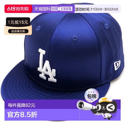 日本直邮New Era 59FIFTY 缎面洛杉矶道奇队棒球帽 [14668124 FW2