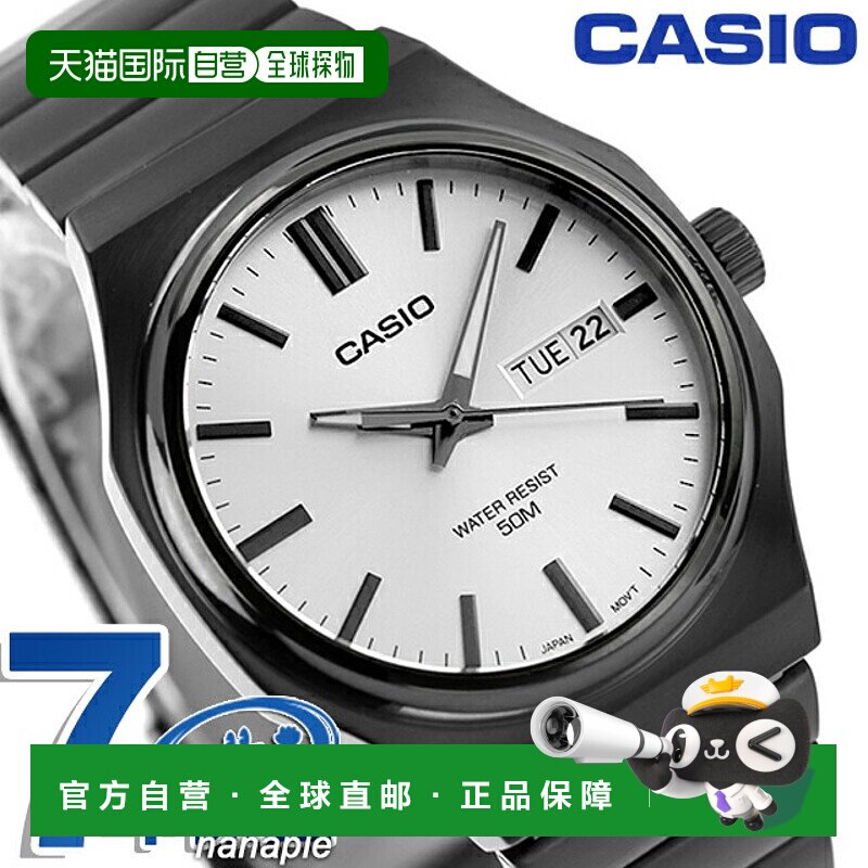 日本直邮卡西欧 CASIO 石英 电池供电 MTP-E735B-7AV 标准 海外型