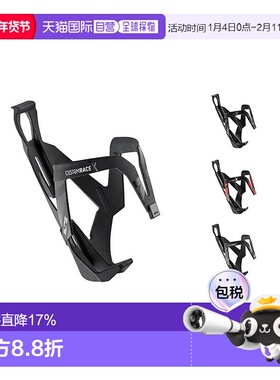 自营 ELITE CUSTOM RACE X 骑行水壶架 公路山地自行车水杯架轻款