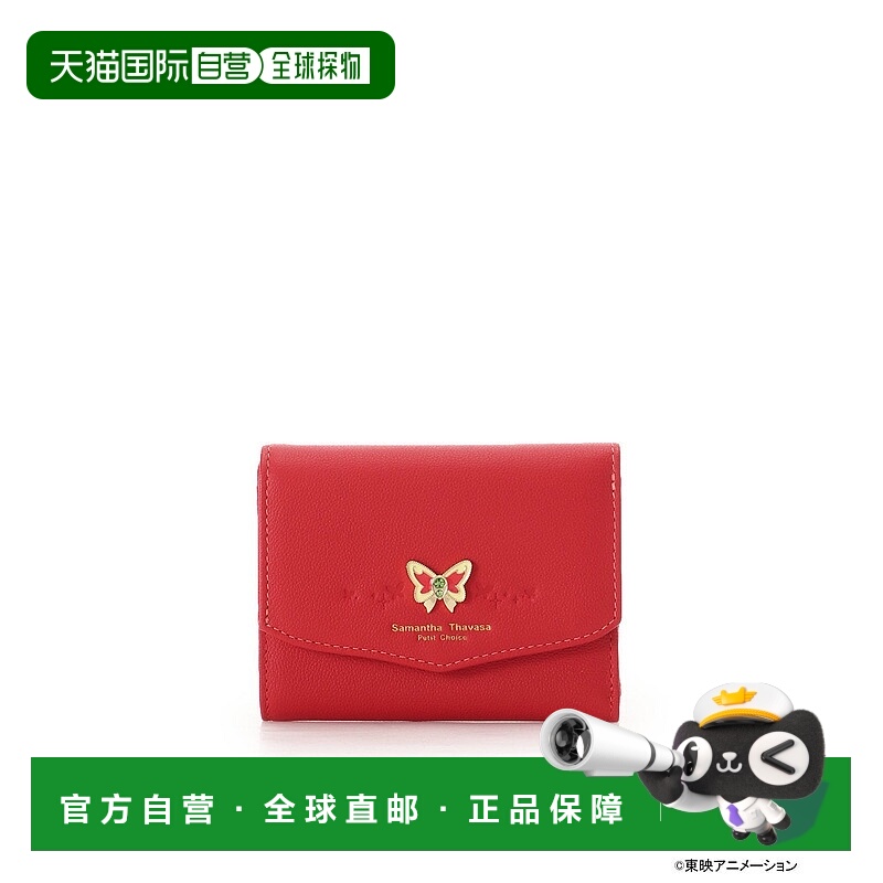 日本直邮Samantha Thavasa Yes! PreCure5 GoGo! Collection钱包
