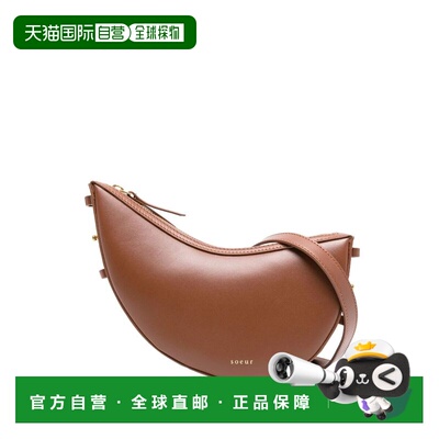 1h可退 香港直邮Soeur 女士 包包 SEM1608WINOMININATUR brown棕