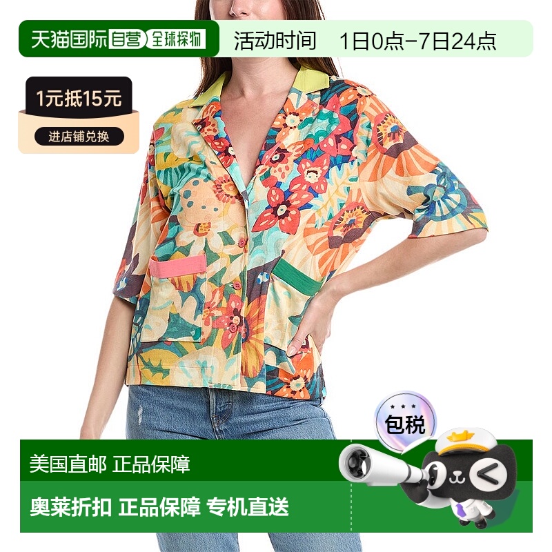 自营ALDO MARTINS托纳上衣-绿色 美国奥莱直发