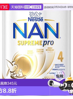 澳大利亚直邮雀巢能恩SupremePro儿童牛奶4段800g效期至2026.11
