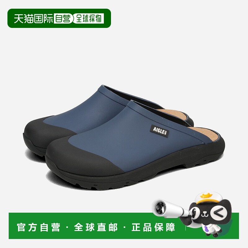 日本直邮AIGLE CORLAY JP Aigle Corey 凉鞋彩色男士凉鞋 MARAIS
