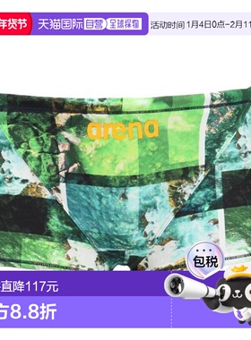 日本直邮ARENA 男士短腿训练泳裤 AS5FWM06M [SS - LL] 绿色