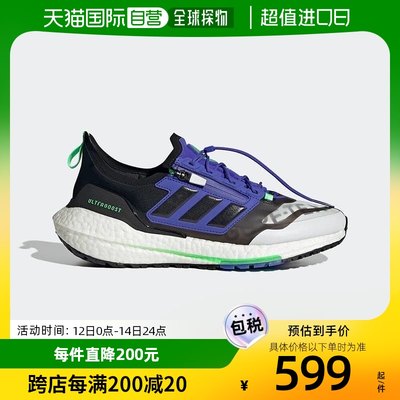 ADIDAS 阿迪达斯 男女同款防水低帮运动跑步鞋S23700