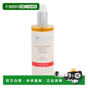 欧洲直邮The Organic Pharmacy欧佳妮玫瑰茉莉精油100ml滋润正品