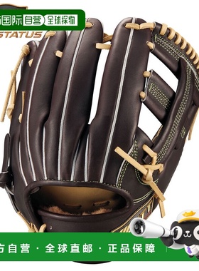 日本直邮ZETT Pro Status SE 系列软式棒球手套吉川型右手投掷限