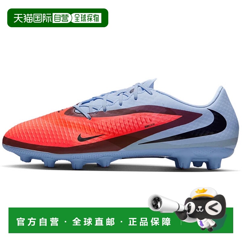 日本直邮Nike Phantom 6 Low ACAD HG 硬地足球鞋 HQ2318-400
