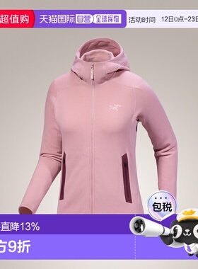 加拿大直邮 始祖鸟 Kyanite 女款户外运动防风休闲舒适连帽衫