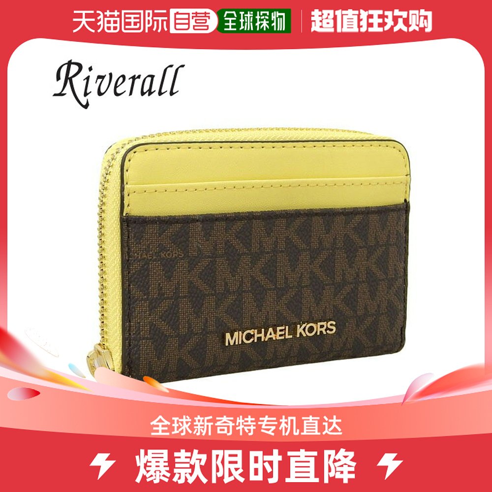 日本直邮Michael Kors 名片夹卡包 BUTTERCUP女士 35h9gtvz2b-but 运动包/户外包/配件 钱包 原图主图