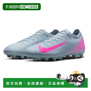 PRO 男子足球钉鞋 301 FQ8686 Vapor 气垫 Nike 日本直邮