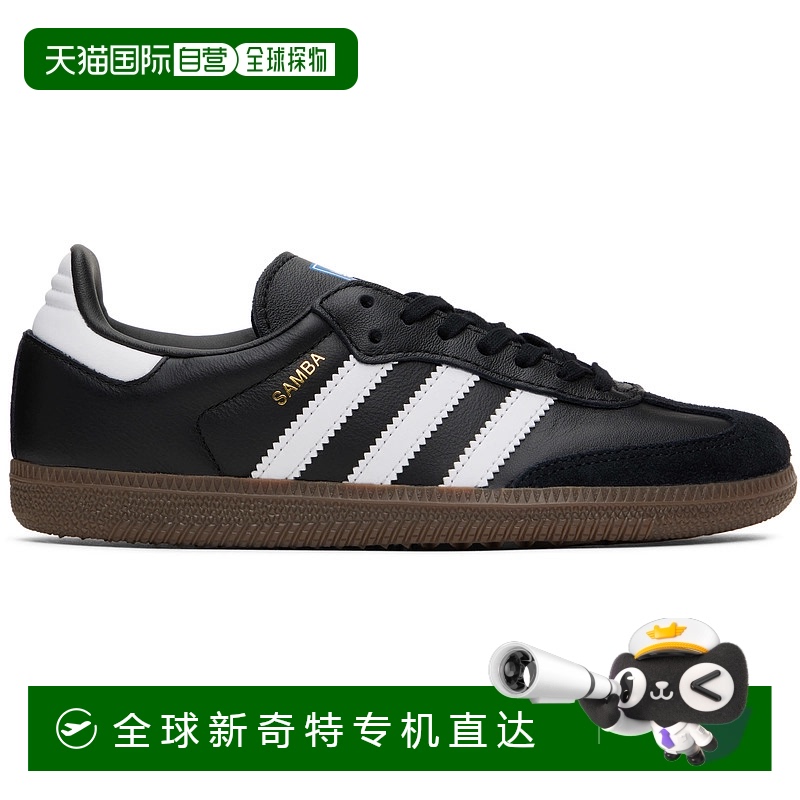 1h可退 香港直邮潮奢 adidas 阿迪达斯 女童 黑色 Samba OG 儿童