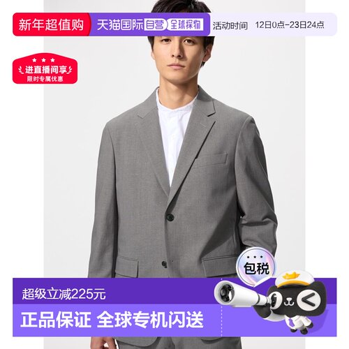 日潮跑腿UNIQLO优衣库 西装夹克 482223