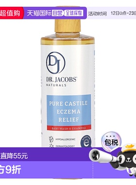 香港直邮Dr. Jacobs Naturals,纯卡斯提尔缓解沐浴露和洗发水，16