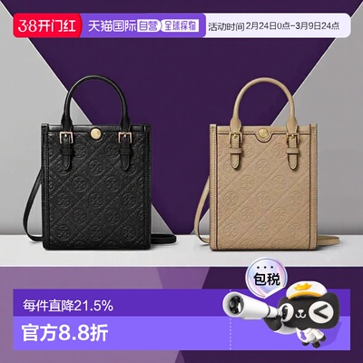 香港直邮TORY BURCH汤丽柏琦T Monogram双T标志手提包压花图案