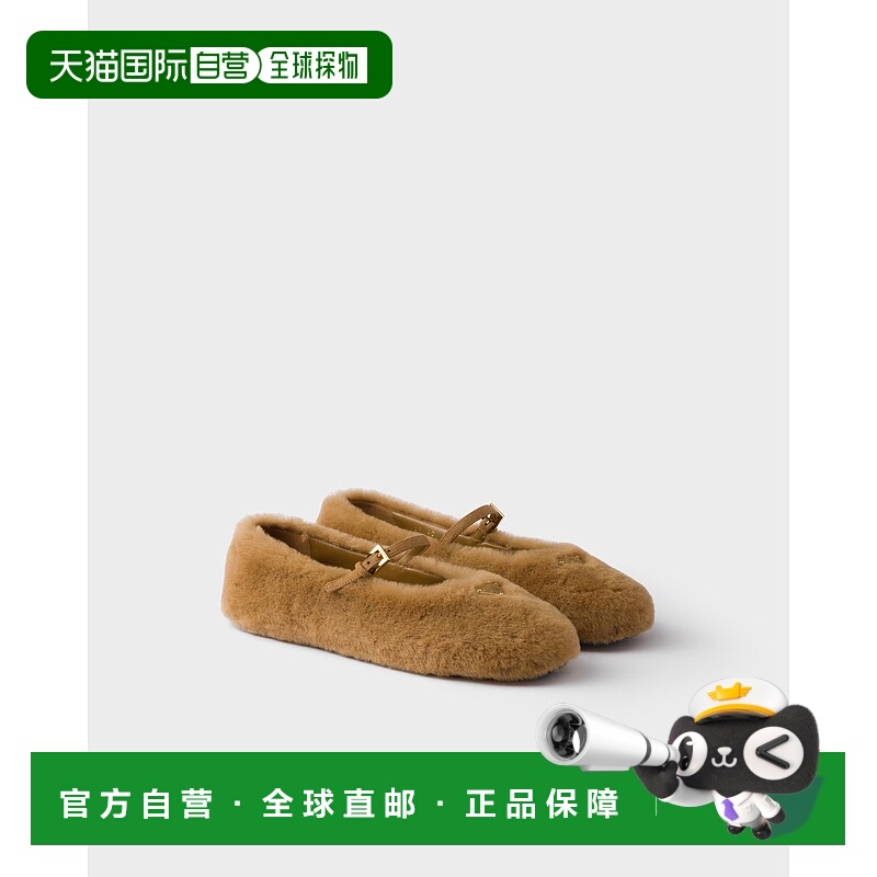 欧洲直邮PRADA (2025新品) 羊毛皮芭蕾平底鞋