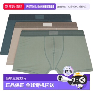 香港直邮SKIMS 男士 三件装多色 Cotton 3