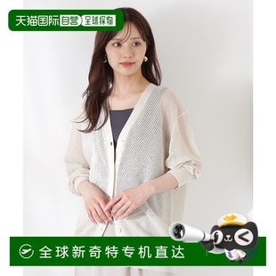 DRESSING 1h可退 日本直郵PROPORTION BODY 1215260 女士方領(lǐng)背心