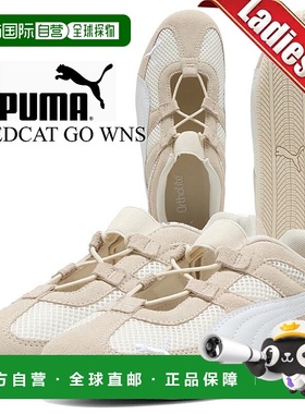 日本直邮彪马 SPEEDCAT GO WNS 高山雪地靴-彪马 白色 403589-04